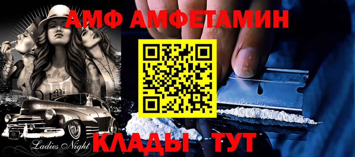 Кирово-Чепецк  АМФЕТАМИН  Вход с VPN  Амфетамин 98% 