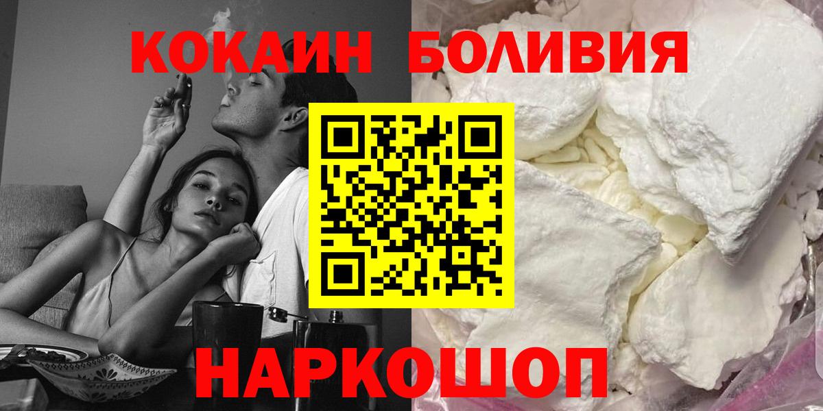 Кокаин 97% Кирово-Чепецк