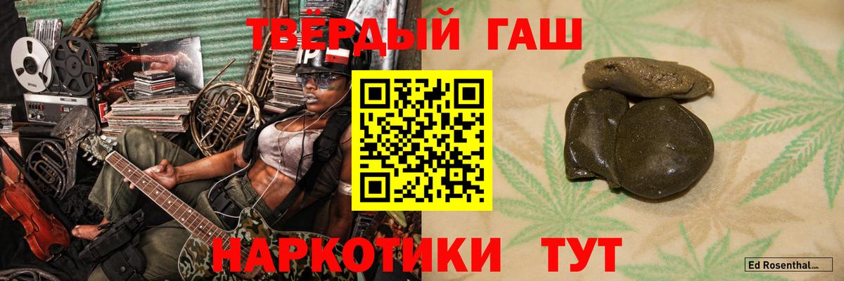 ГАШИШ Изолятор  Вход с VPN  ГАШИШ индика сатива  ГАШ  Кирово-Чепецк 