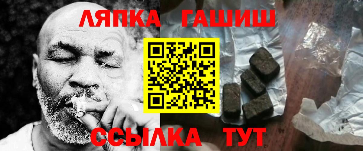 ГАШИШ Premium Кирово-Чепецк