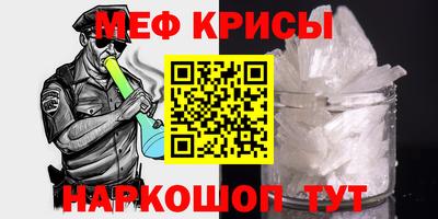 первитин Краснознаменск