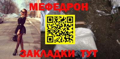 спайс Краснодар