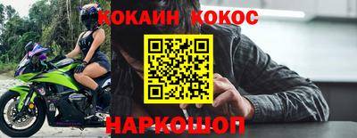 mix Краснокаменск
