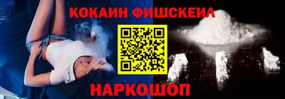 спайс Краснодар