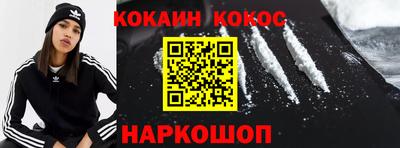 спайс Краснодар