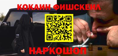 спайс Краснодар