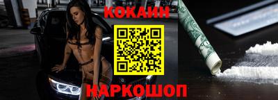 первитин Краснознаменск
