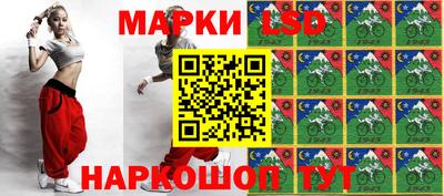 спайс Краснодар