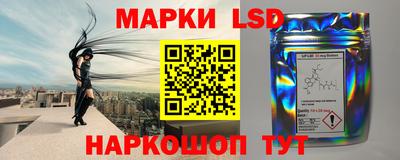 спайс Краснодар