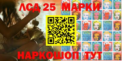 первитин Краснознаменск