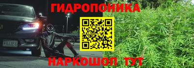 спайс Краснодар