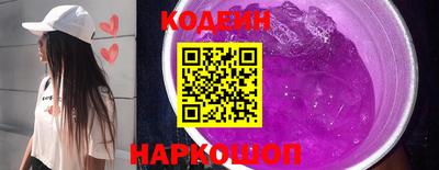 первитин Краснознаменск
