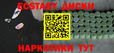 спайс Краснодар