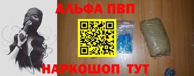 спайс Краснодар