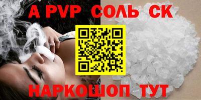 mix Краснокаменск