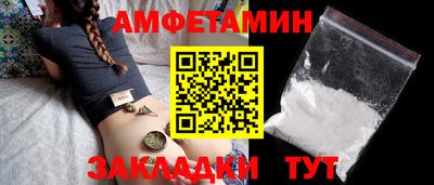 спайс Краснодар