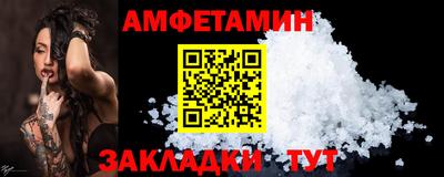мефедрон Кулебаки
