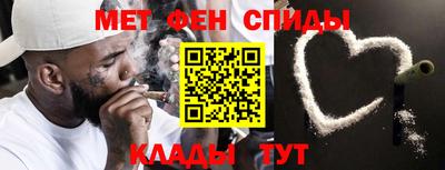 спайс Краснодар