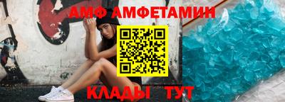 спайс Краснодар