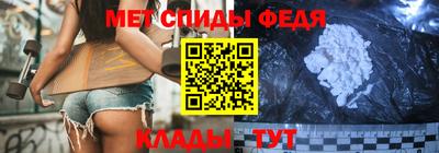 первитин Краснознаменск