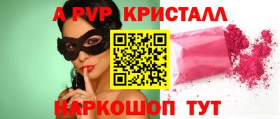 первитин Краснознаменск