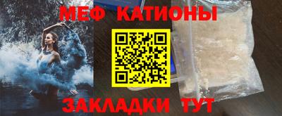mix Краснокаменск
