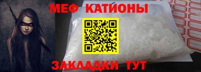 первитин Краснознаменск