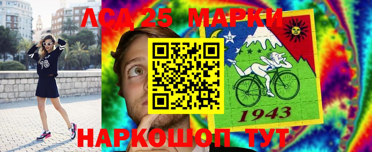 LSD-25 экстази ecstasy  Вход с VPN  Кирово-Чепецк 