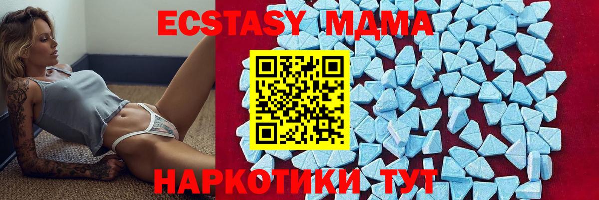 MDMA VHQ Кирово-Чепецк