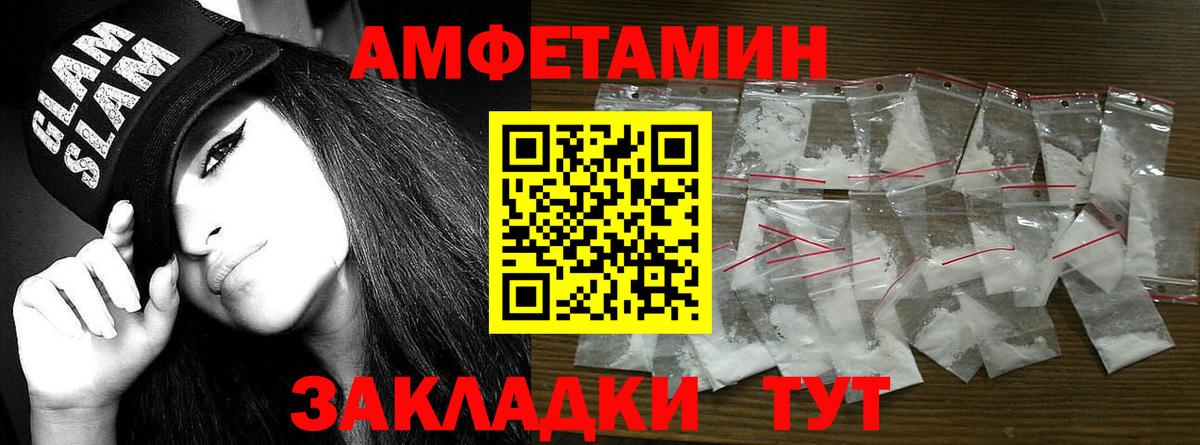 МЕТАМФЕТАМИН Декстрометамфетамин 99.9%  Вход с VPN  МЕТАМФЕТАМИН Декстрометамфетамин 99.9%  Кирово-Чепецк 