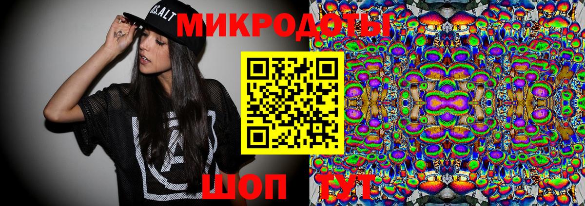 Псилоцибиновые грибы мухоморы  Вход с VPN  Кирово-Чепецк 