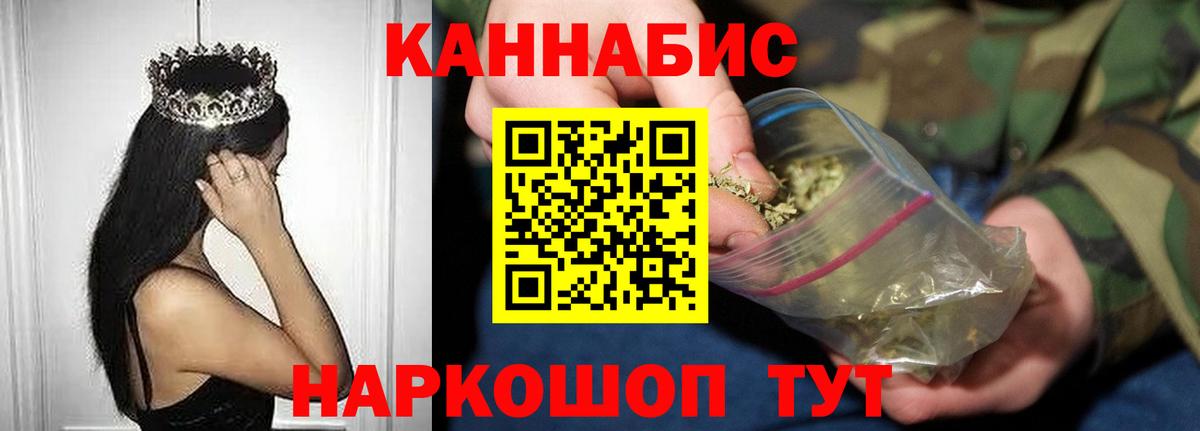 Марихуана VHQ  Вход с VPN  Канабис VHQ  Конопля семена  Кирово-Чепецк 